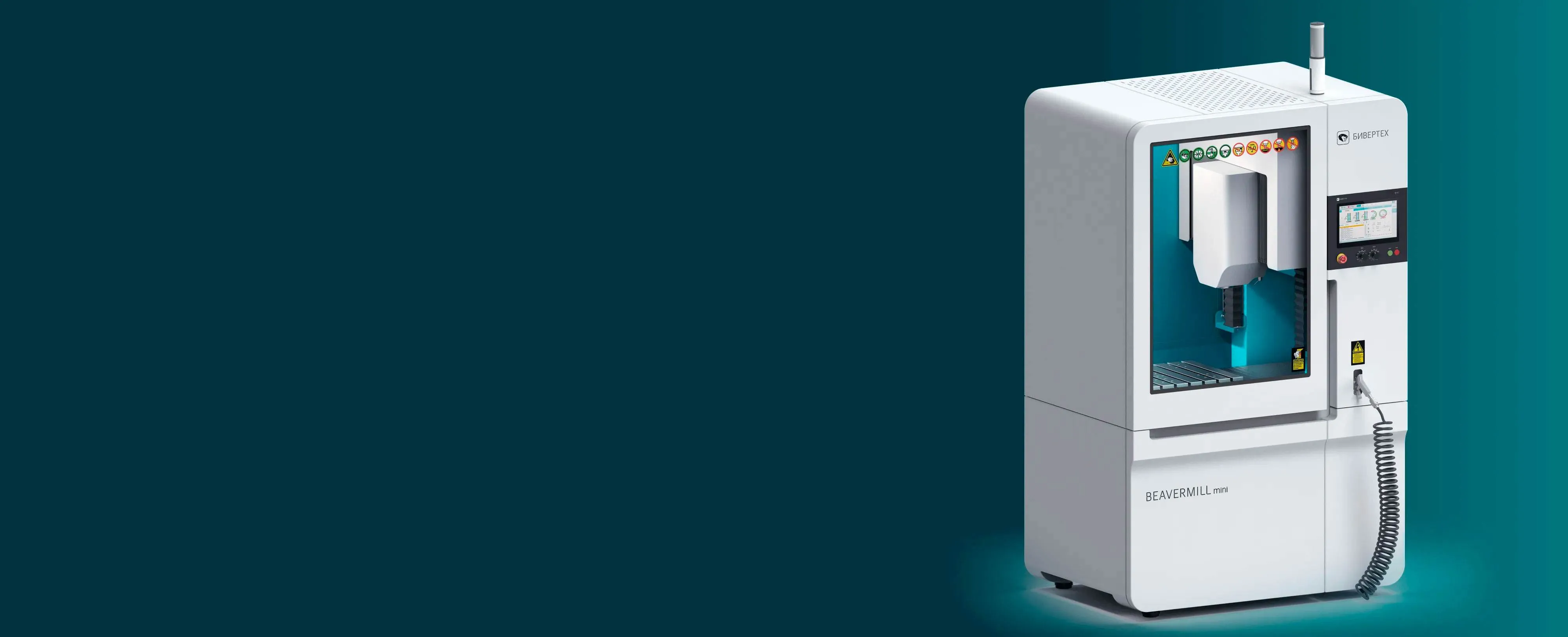 Станок BEAVERMILL MINI