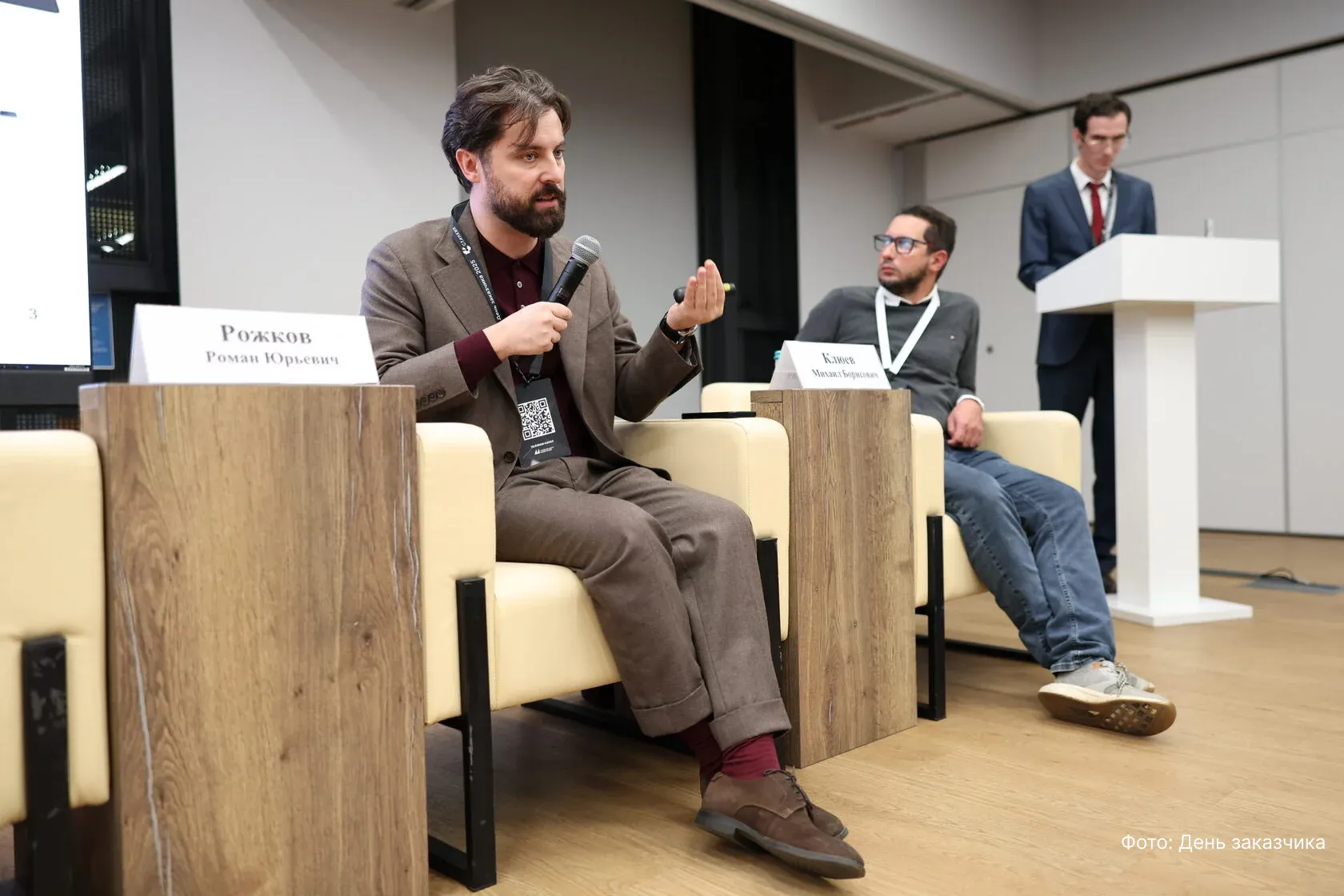 БИВЕРТЕХ на «Дне заказчика»