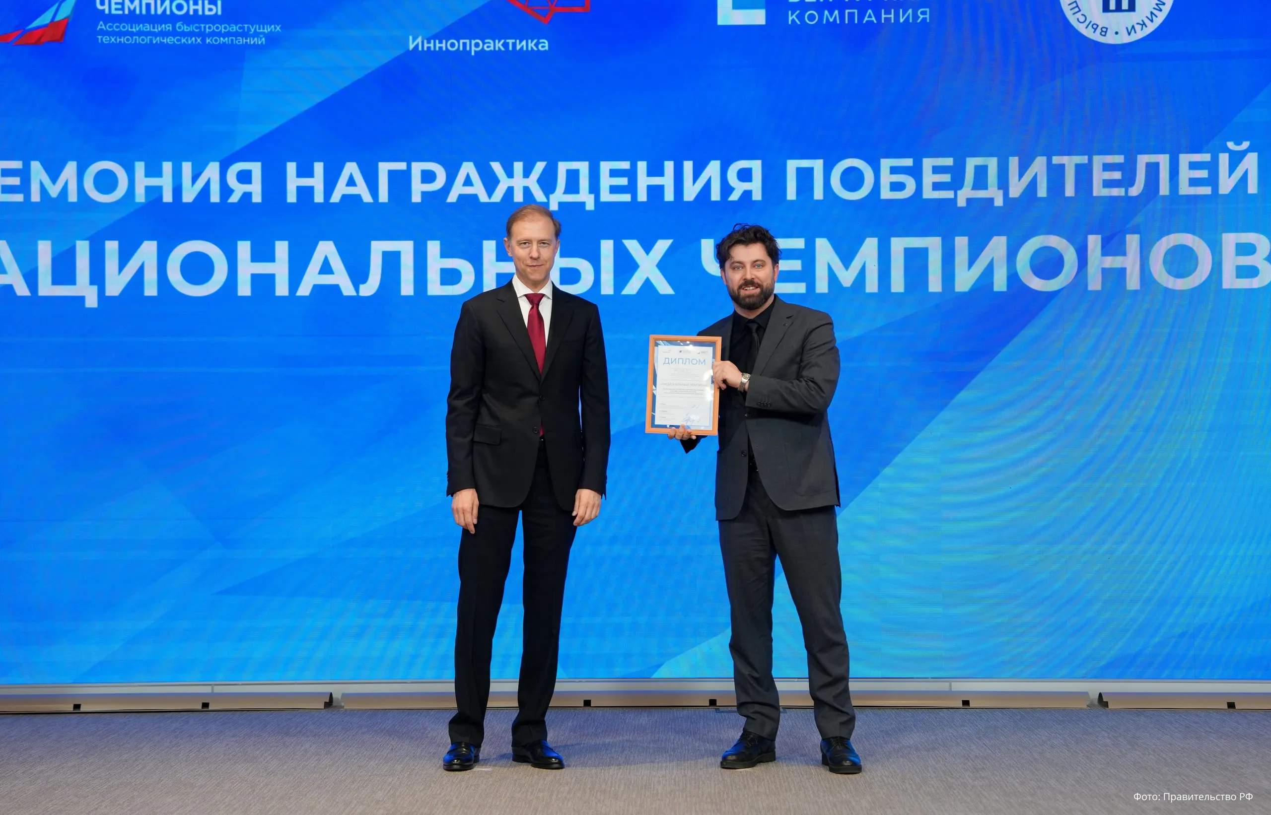 БИВЕРТЕХ получил статус Национального Чемпиона России