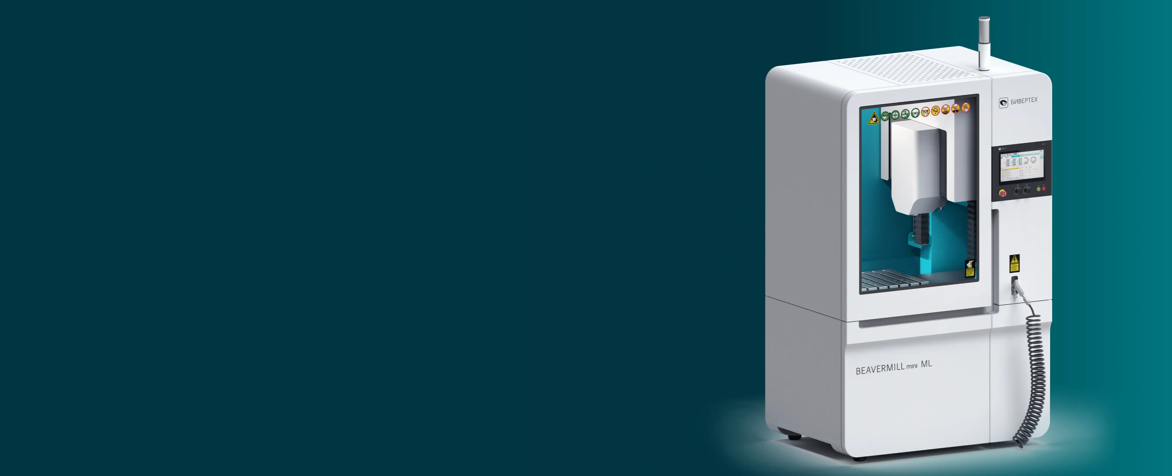 Станок BEAVERMILL Mini ML