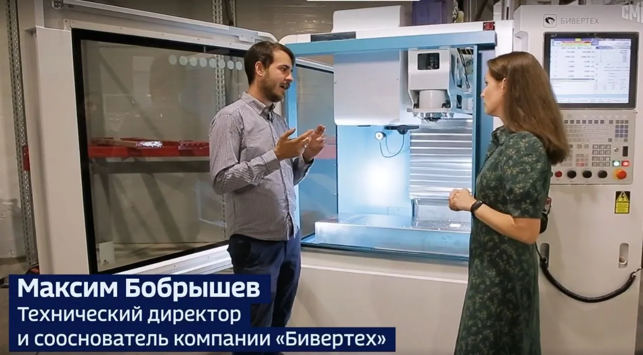 «Россия 24» на нашем производстве!