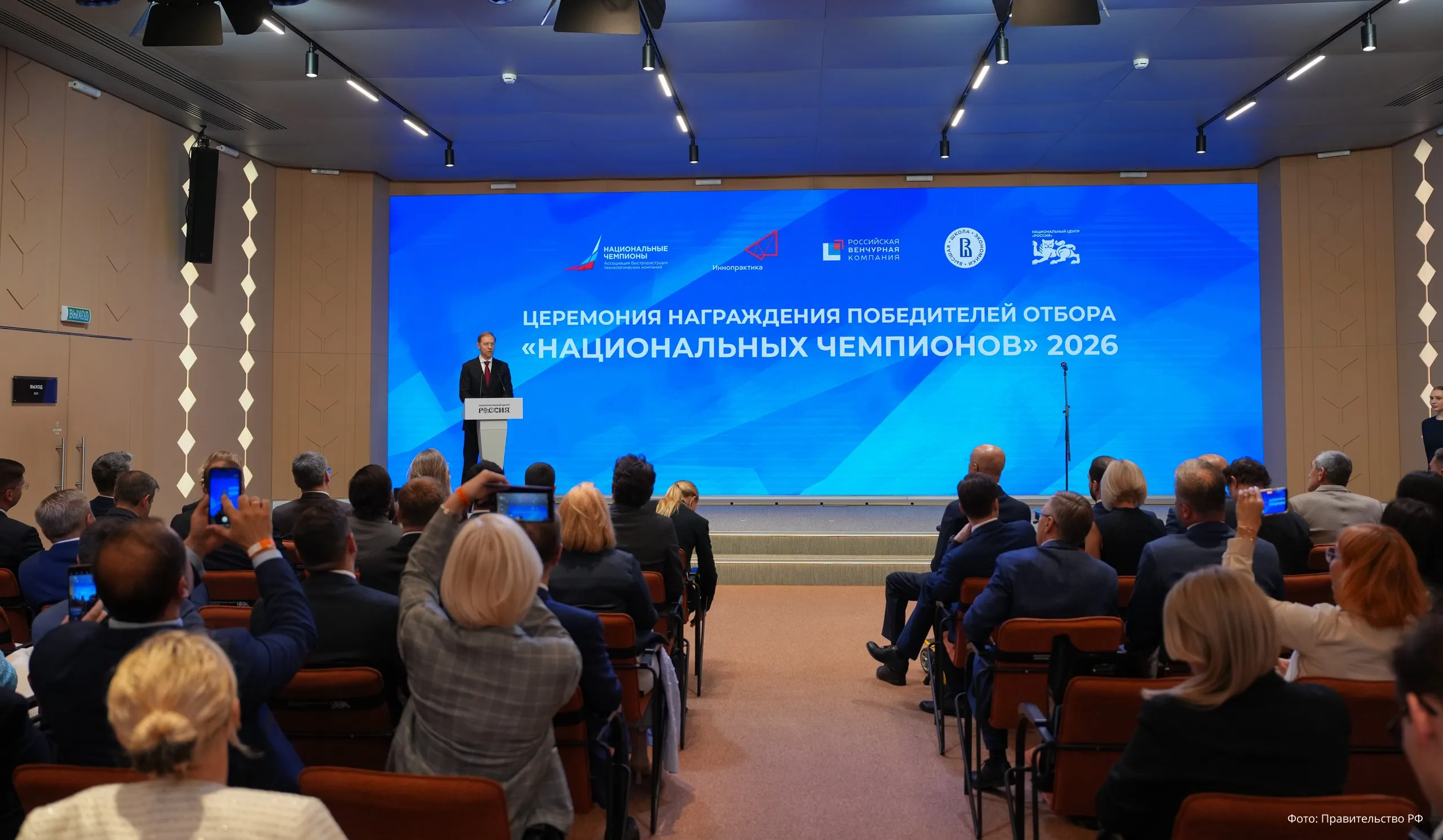 БИВЕРТЕХ получил статус Национального Чемпиона России