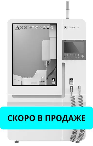 Станок BEAVERMILL Mini ML. Изображение 1928