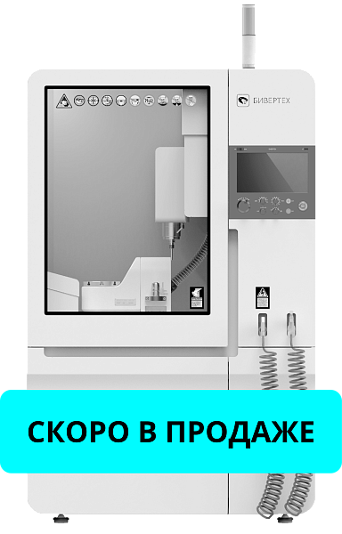 Станок BEAVERMILL Mini ML. Изображение 1928